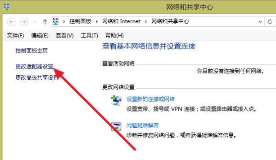 电脑wifi连接教程