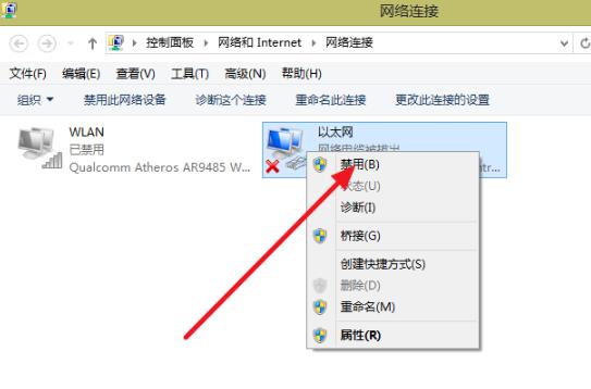 电脑wifi连接教程