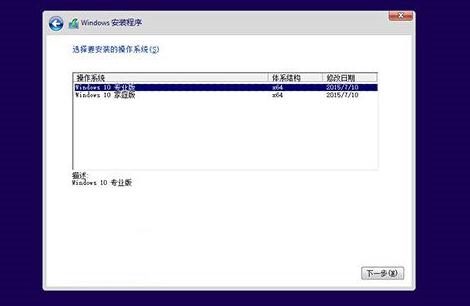 win10u启动重装系统步骤方法