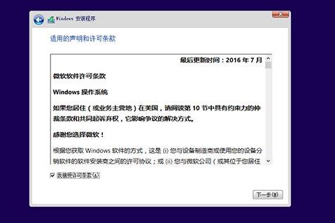 win10u启动重装系统步骤方法
