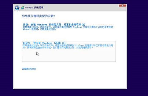 win10u启动重装系统步骤方法