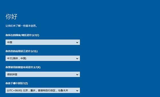 win10u启动重装系统步骤方法