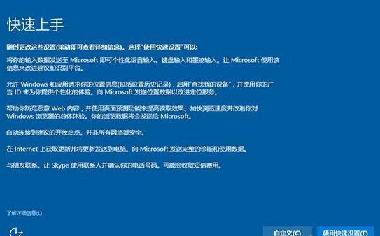 win10u启动重装系统步骤方法