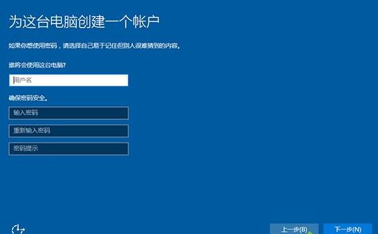 win10u启动重装系统步骤方法