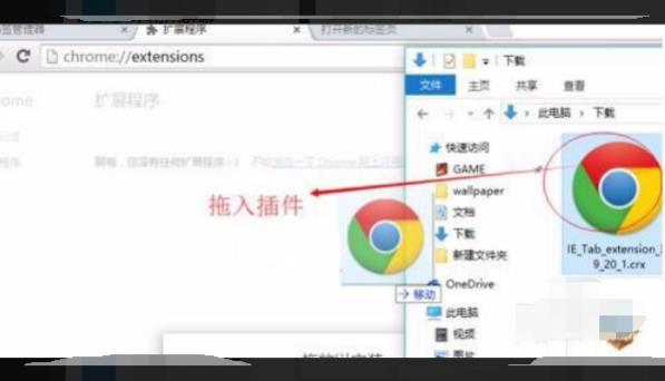 谷歌浏览器ie内核使用教程