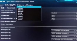 win10u盘启动bios设置教程 联想win10u盘启动bios设置