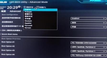 win10u盘启动bios设置教程