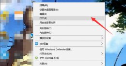 电脑打印图片教程 电脑打印图片步骤操作方法