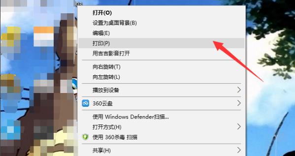 电脑打印图片教程
