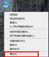 如何控制远程电脑 电脑远程控制操作教程