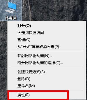电脑远程控制操作教程