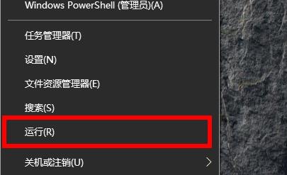 电脑远程控制操作教程