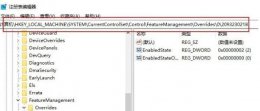 windows开始菜单 win10新开始菜单开启教程