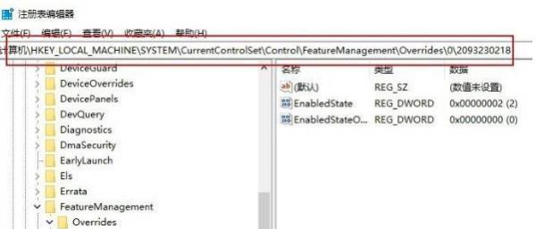 win10新开始菜单开启教程