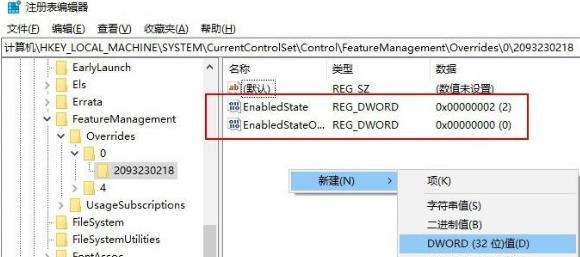 win10新开始菜单开启教程