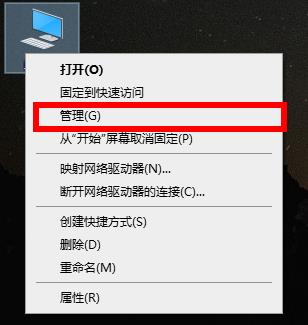 电脑格式化方法