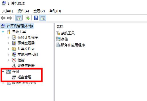 电脑格式化方法