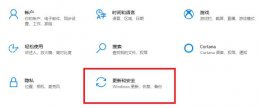KB4549951卸载教程 kb4490628补丁卸载不掉