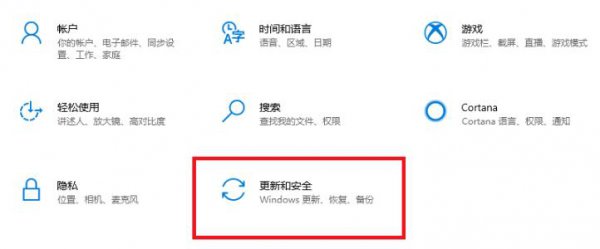 KB4549951卸载教程