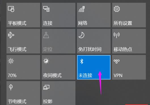 win1020h2蓝牙使用方法