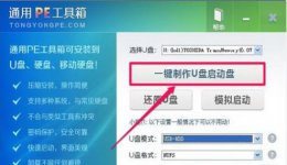 开机0x0000000e 开机出现0xv000000f解决教程