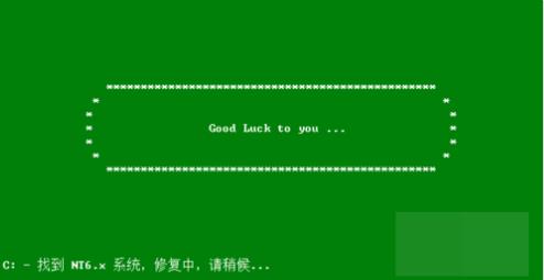 开机出现0xv000000f解决教程