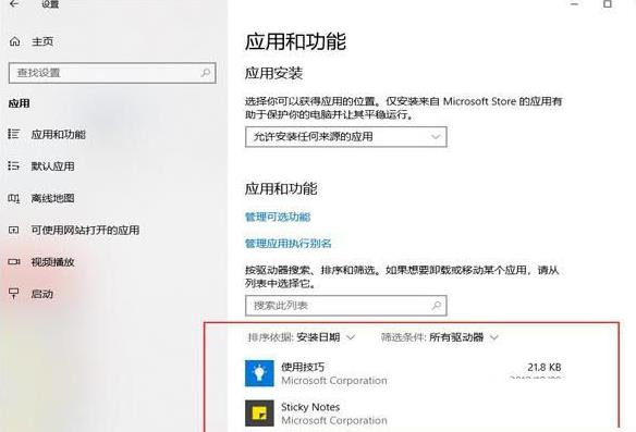 0xv0000225无法开机解决教程