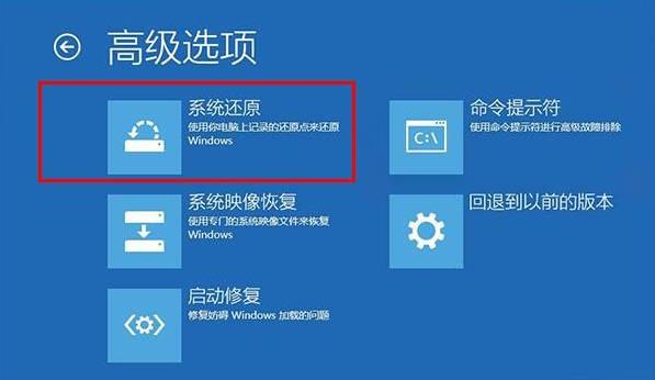 0xv0000225无法开机解决教程