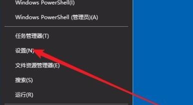 win10edge浏览器打不开解决教程