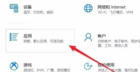 win10edge浏览器打不开解决教程