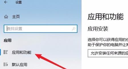 win10edge浏览器打不开解决教程