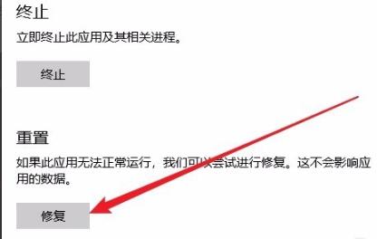 win10edge浏览器打不开解决教程