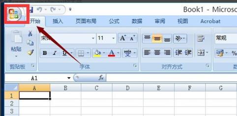win10excel打不开解决教程