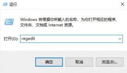 win7explorer修复 win10explorer.exe修复教程