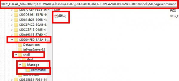 win10explorer.exe修复教程