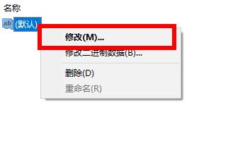 win10explorer.exe修复教程
