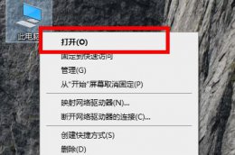 win10edge浏览器位置详情 win10edge浏览器没有高级设置