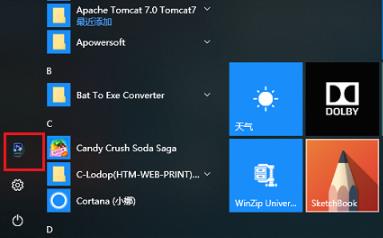 win10切换用户教程