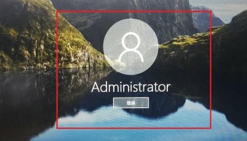 win10切换用户教程