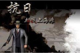 win10血战上海滩打不开解决教程 win10玩血战上海滩打不开怎么办