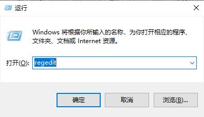 win10血战上海滩全屏教程