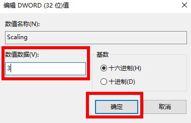 win10血战上海滩全屏教程