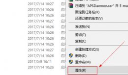 win10光之子闪退解决教程
