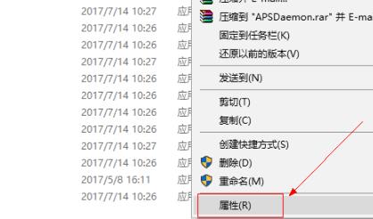 win10光之子闪退解决教程