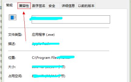 win10光之子闪退解决教程