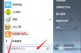 win10荒野行动卸载教程 荒野行动电脑版怎么卸载不了
