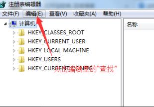 win10荒野行动卸载教程