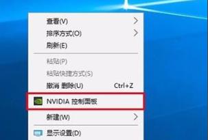 win10荒野行动卡顿解决教程