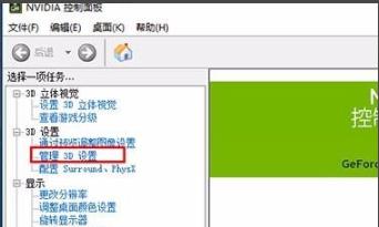 win10荒野行动卡顿解决教程