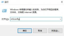 win10启动项开启教程 windows10 启动项